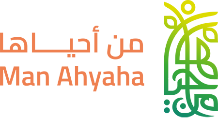 man ahyaha